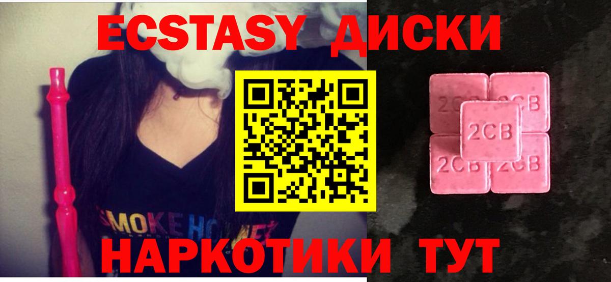Экстази  нарко площадка как зайти  Павлово  Вход с VPN  ЭКСТАЗИ 280мг  Ecstasy 250 мг 