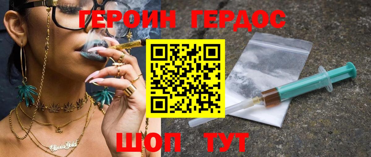 Мефедрон Павлово