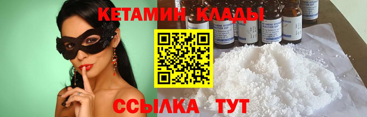 ГАШ  КОКАИН  ЭКСТАЗИ  Мефедрон кристаллы  Павлово  Марихуана  Вход с VPN 