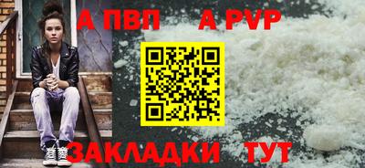 метадон Партизанск