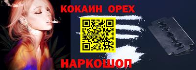 спиды Пенза