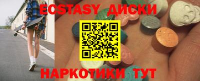 метадон Партизанск