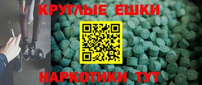 спиды Пенза