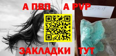 спиды Пенза