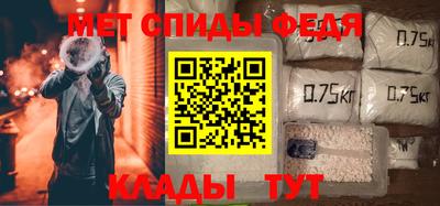 метадон Партизанск
