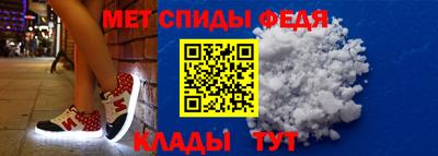 метадон Партизанск