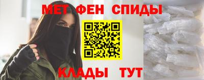 спиды Пенза