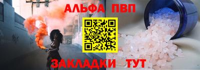 метадон Партизанск