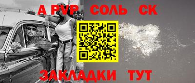 спиды Пенза
