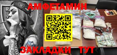 спиды Пенза