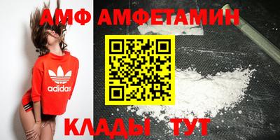 метадон Партизанск