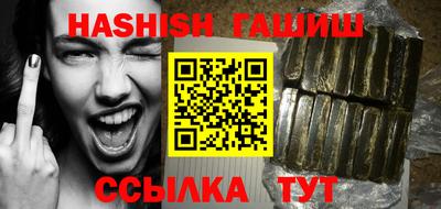 спиды Пенза