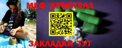спиды Пенза