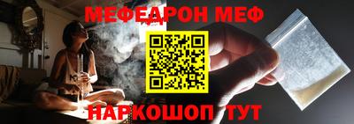 спиды Пенза