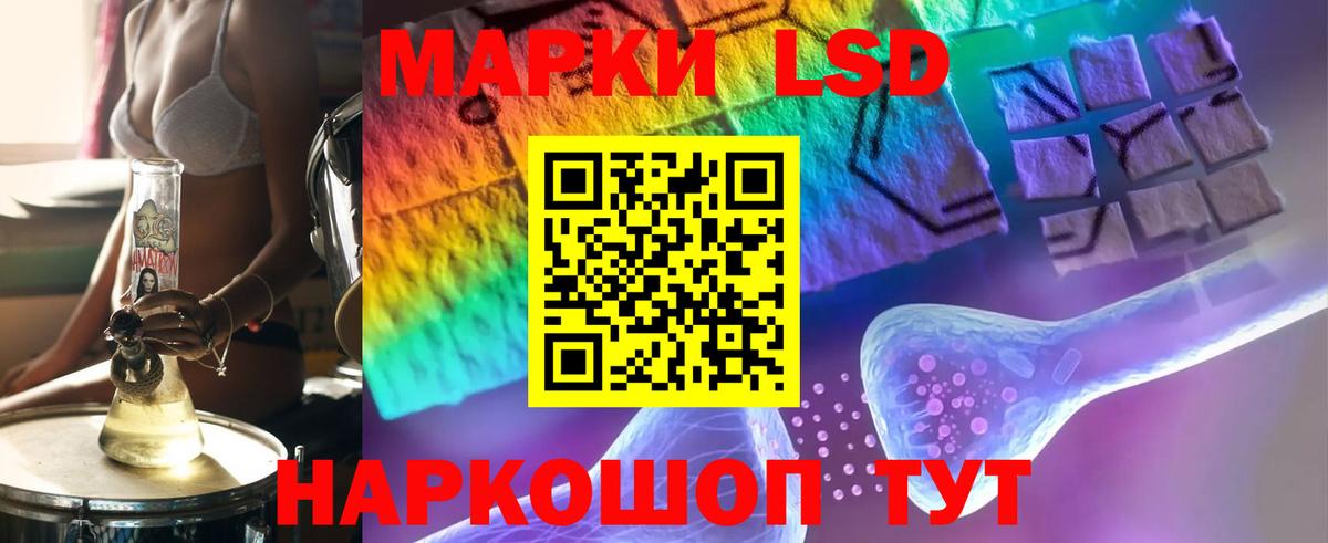Лсд 25 экстази  LSD-25 экстази ecstasy  LSD-25 экстази ecstasy  Вход с VPN  Павлово 
