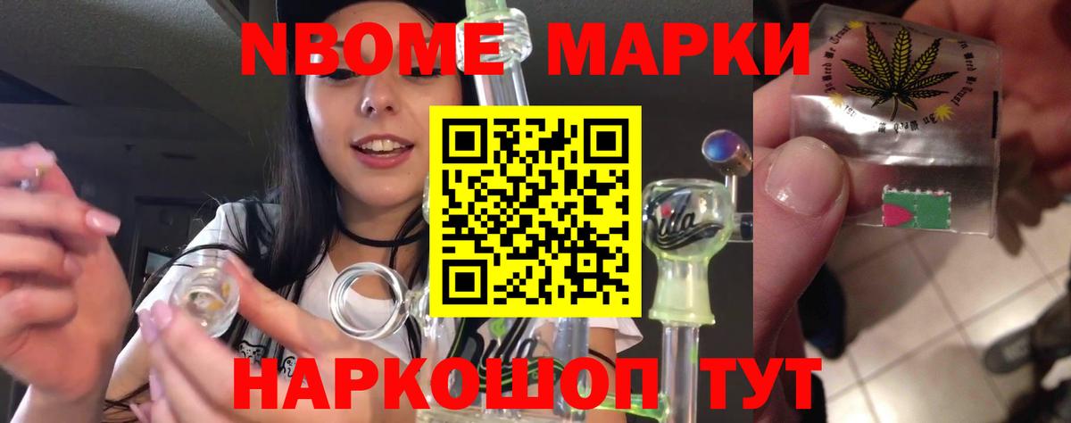 LSD-25 экстази кислота Павлово
