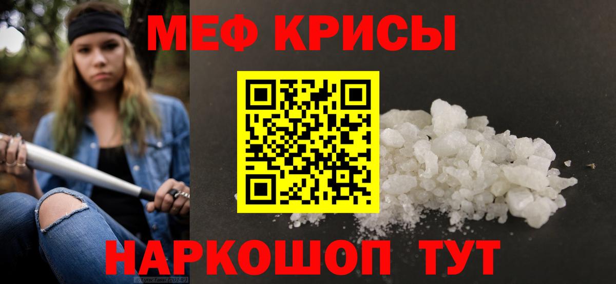 Павлово  Мефедрон мяу мяу  Меф  Меф  Вход с VPN  МЯУ-МЯУ VHQ 