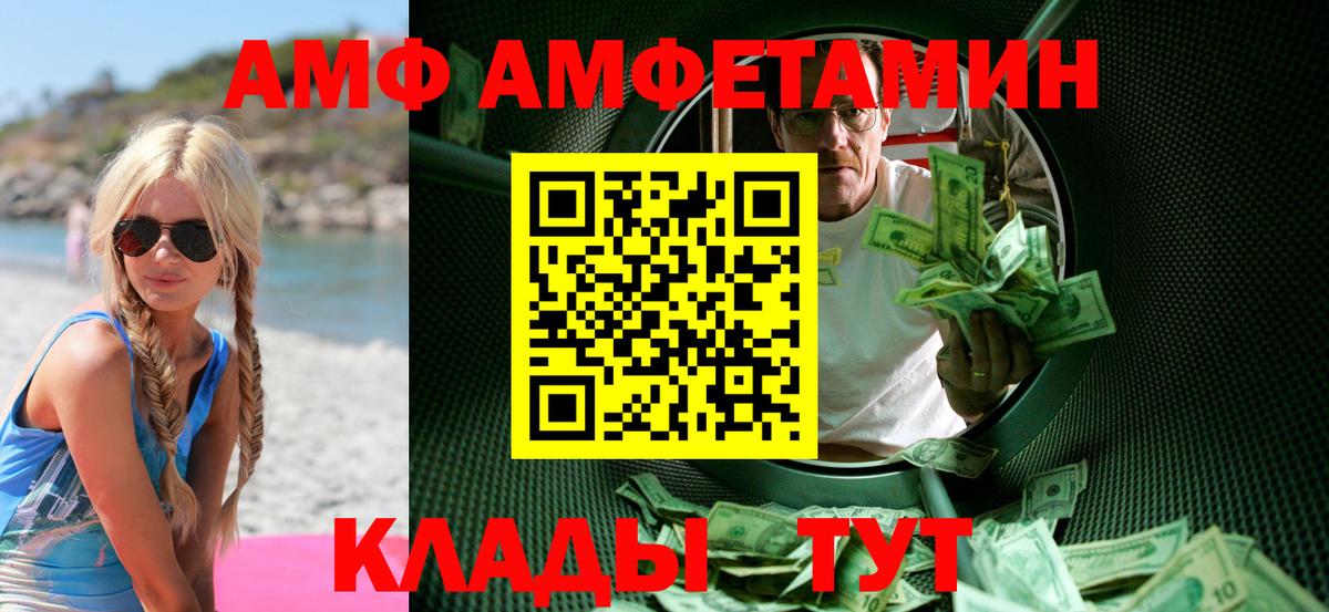 Павлово  Первитин  Первитин мет  Вход с VPN  Первитин мет 