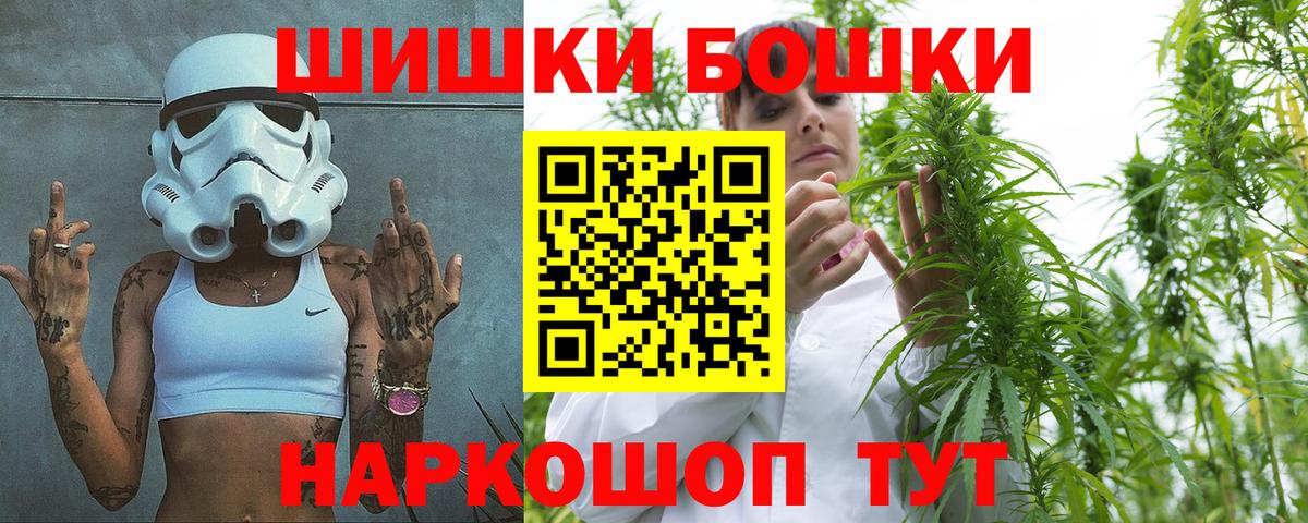 Шишки марихуана планчик Павлово